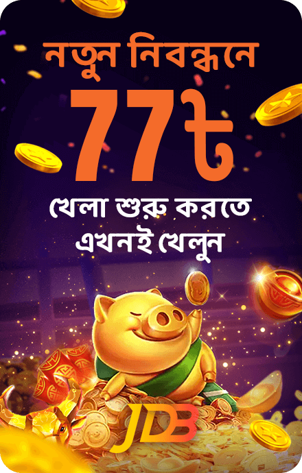 1748414246260_attadu