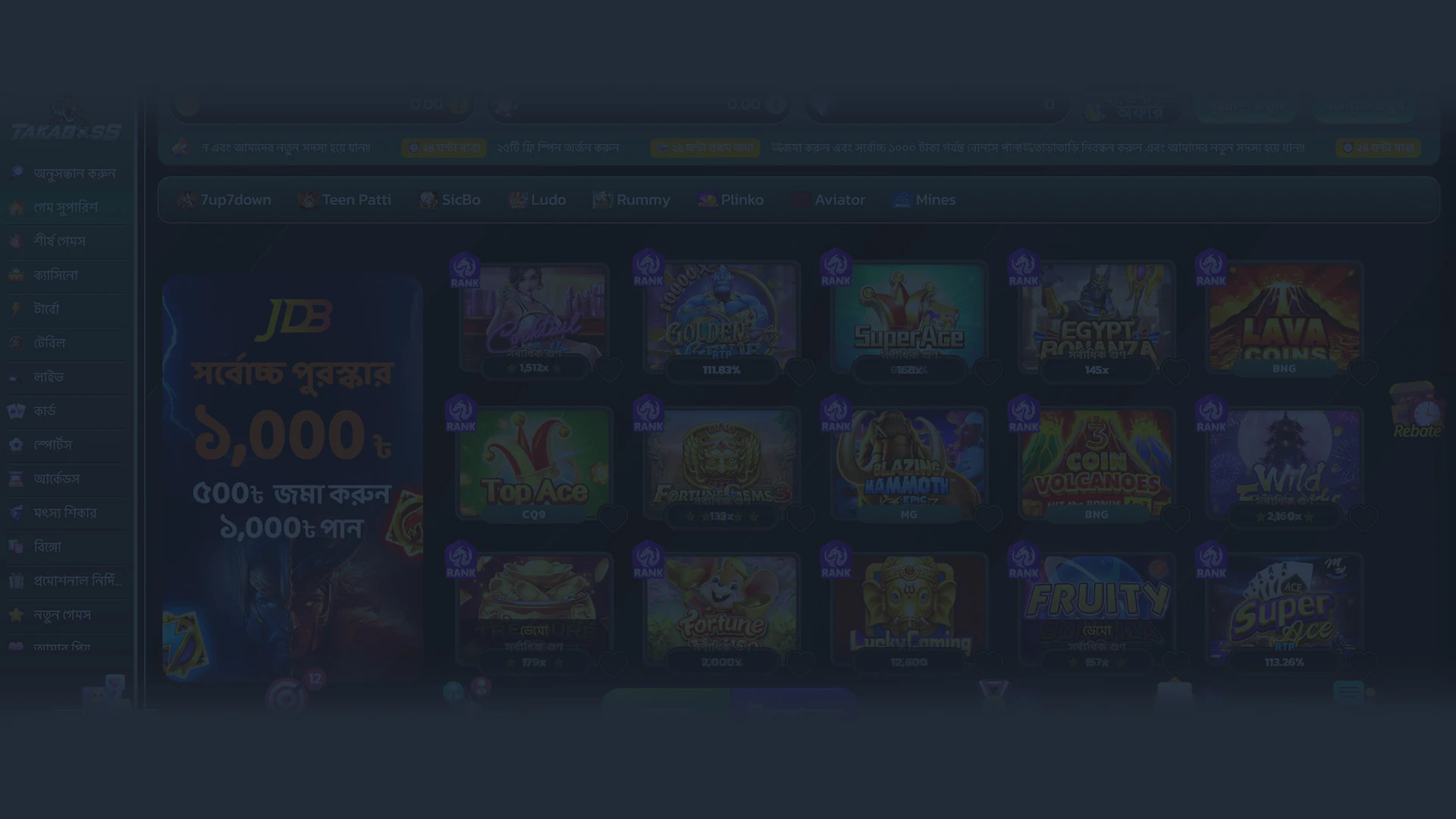 takabossbet-background