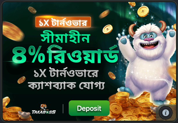 Takaboss 4% Deposit Cashback