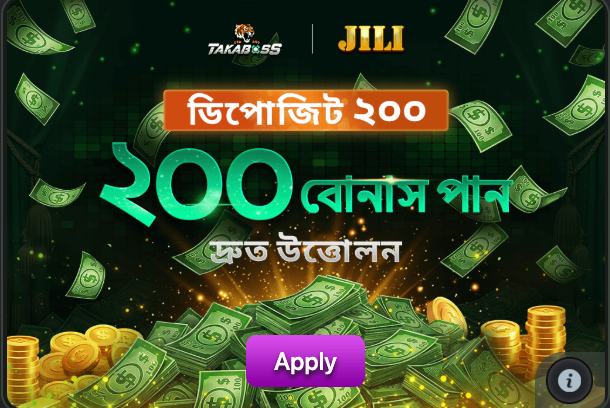 Takaboss 100% First Deposit Bonus