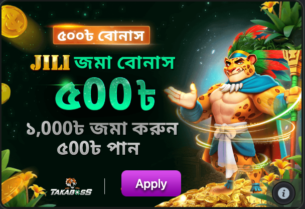 Takaboss JILI Deposit Bonus