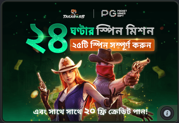 Takaboss 24H New Player Spin Mission