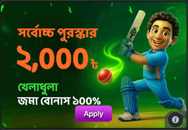 Takaboss Sports 100% Deposit Bonus