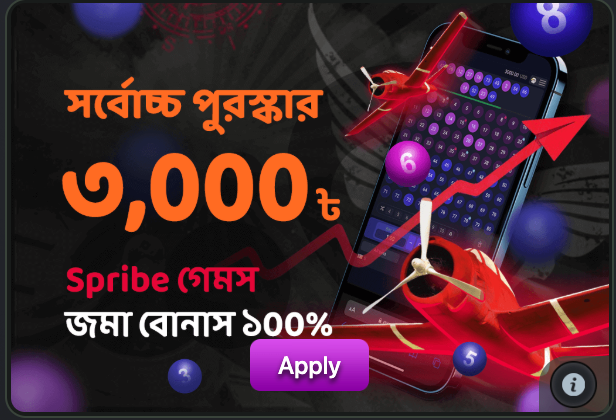 Takaboss Spribe 100% Deposit Bonus