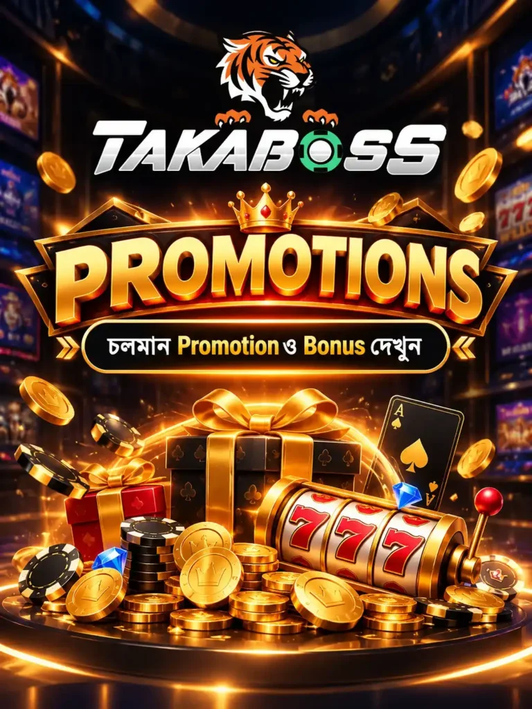 Takaboss Promotions